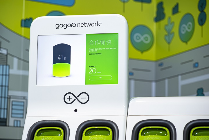 GoStation 3.0提供更大的服务量，Gogoro Network推出自由省资费方案