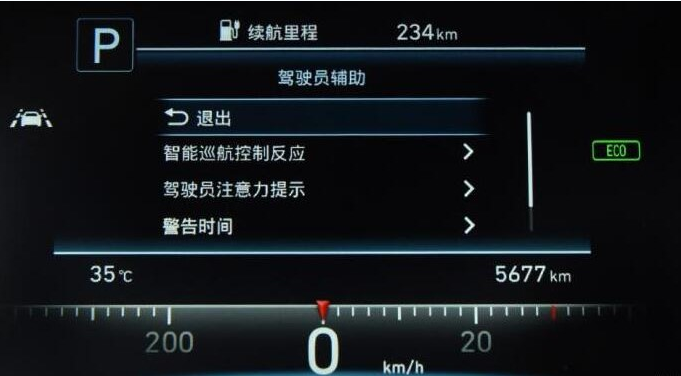 北京新增2万新能源指标 体验菲斯塔纯电动16项智能驾驶辅助系统