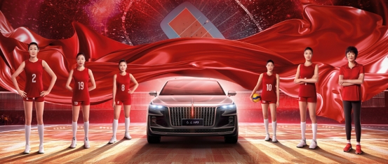 中国女排作为首批红旗H9车主 将与红旗品牌一起勇敢追梦