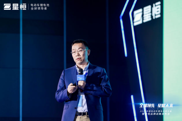 全球领先 星耀未来 2021年中国电动车锂电伙伴大会暨星恒品牌战略发布会盛大举行