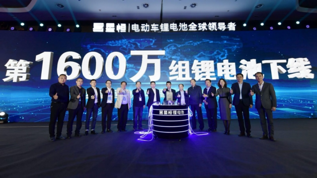 全球领先 星耀未来 2021年中国电动车锂电伙伴大会暨星恒品牌战略发布会盛大举行