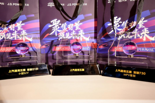 荣膺15项年度大奖！人民的五菱绽放广州车展