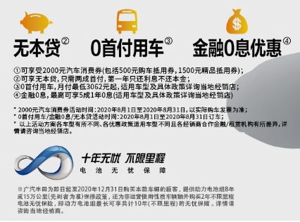 北京增发2万个新能源小客车指标，菲斯塔纯电动和iA5选哪个？