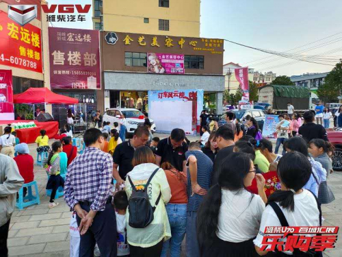 潍柴汽车百城巡展团购会 气氛嗨爆订单喜人！