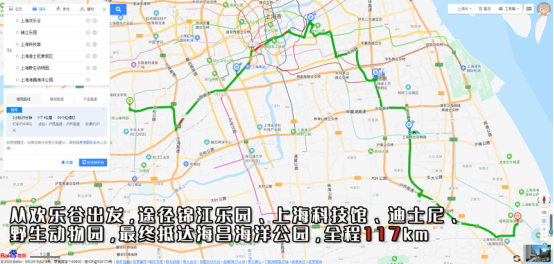 菲斯塔纯电动 VS Model 3:每公里续航节省204元