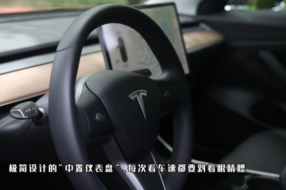 菲斯塔纯电动 VS Model 3:每公里续航节省204元