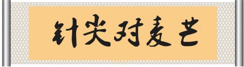 既生瑜何生亮，北京现代菲斯塔纯电动实力对比广汽Aion S