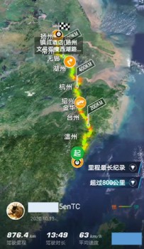 升级BEIJING-EU5 车主：续航长不虚标 诚意足 我再次入手BEIJING汽车