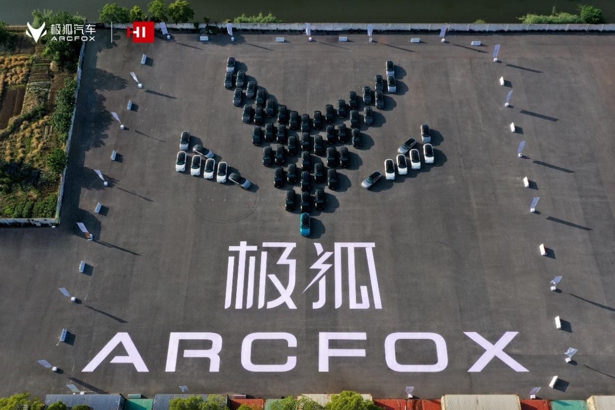 北京新能源指标放号后的首个周末，他们纷纷来看极狐