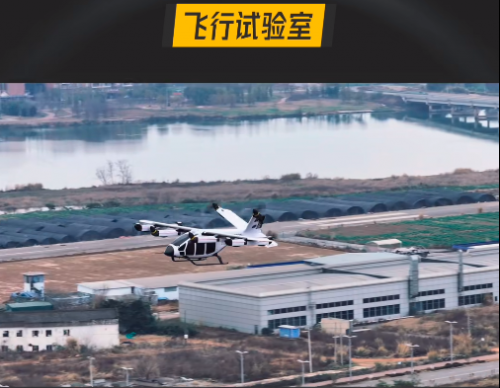 深耕低空领域，沃飞长空为低空经济高质量发展持续助力