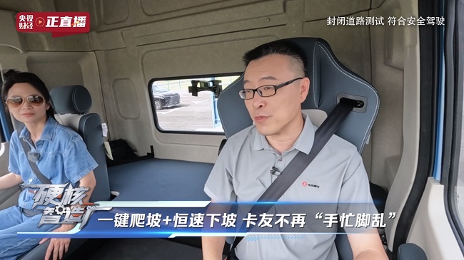 东风柳汽以国家队底色，重构商用车智造与价值的双重坐标