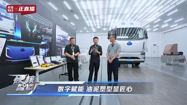 东风柳汽以国家队底色，重构商用车智造与价值的双重坐标
