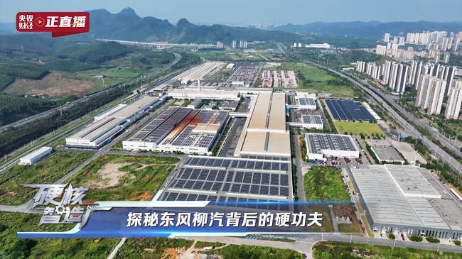 东风柳汽以国家队底色，重构商用车智造与价值的双重坐标