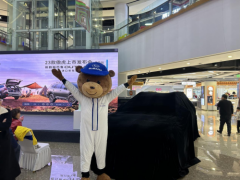 2023款傲虎、BRZ纪念版在青岛正式上市发布！