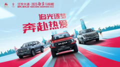 官宣！江铃大道总冠名2023南昌马拉松